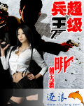 全免费X站